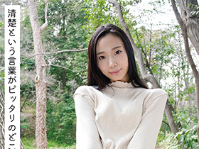 軟体処女 芦名はるき ~クラシックバレエを学ぶ現役音大生の初体験ドキュメント~ サンプル動画サムネイル